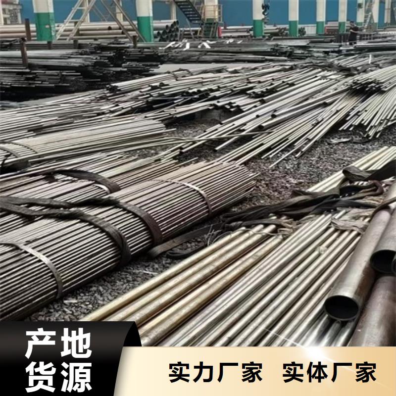 无缝钢管【矩形管】规格型号全