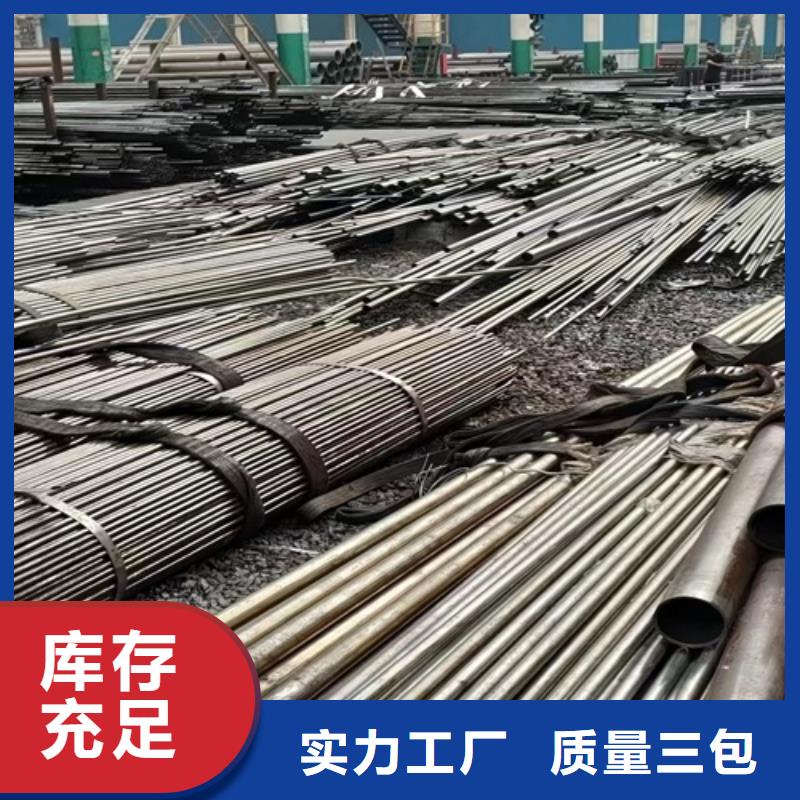 无缝钢管【矩形管】规格型号全