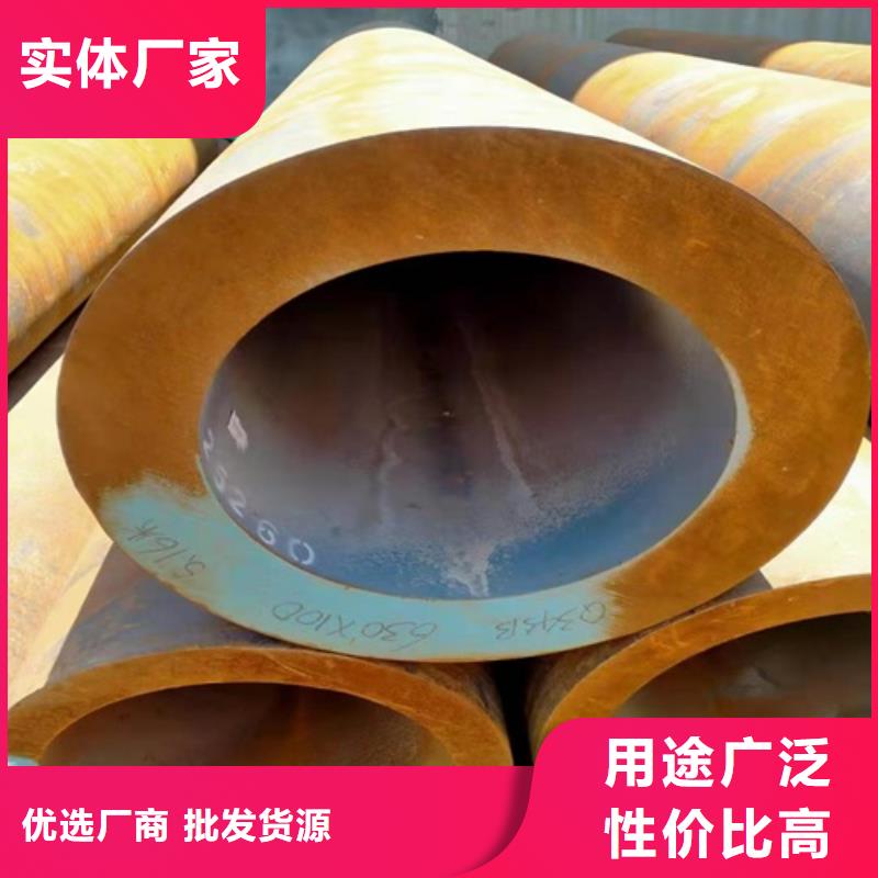 无缝钢管无缝钢管厂源厂直接供货