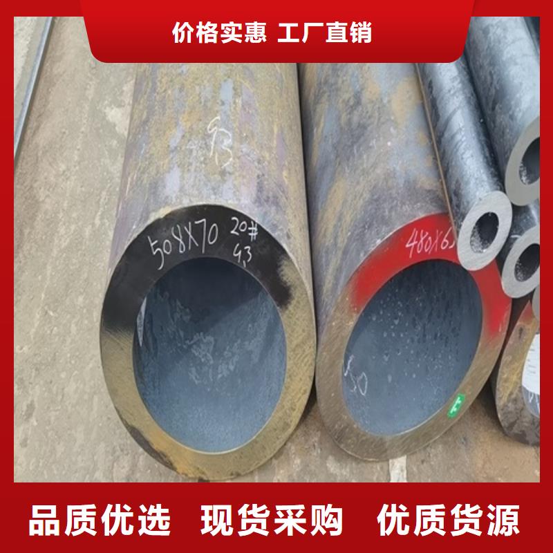 无缝钢管厚壁方管为您精心挑选