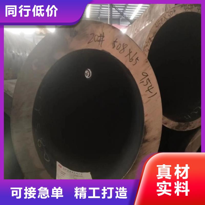 无缝钢管放心选购
