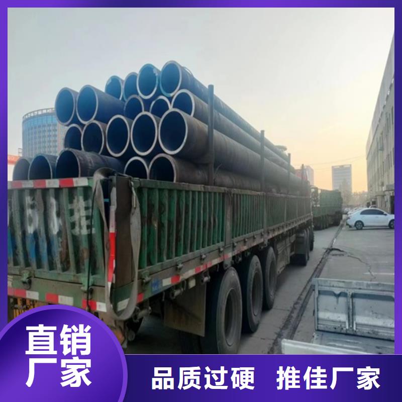 无缝钢管产地直销