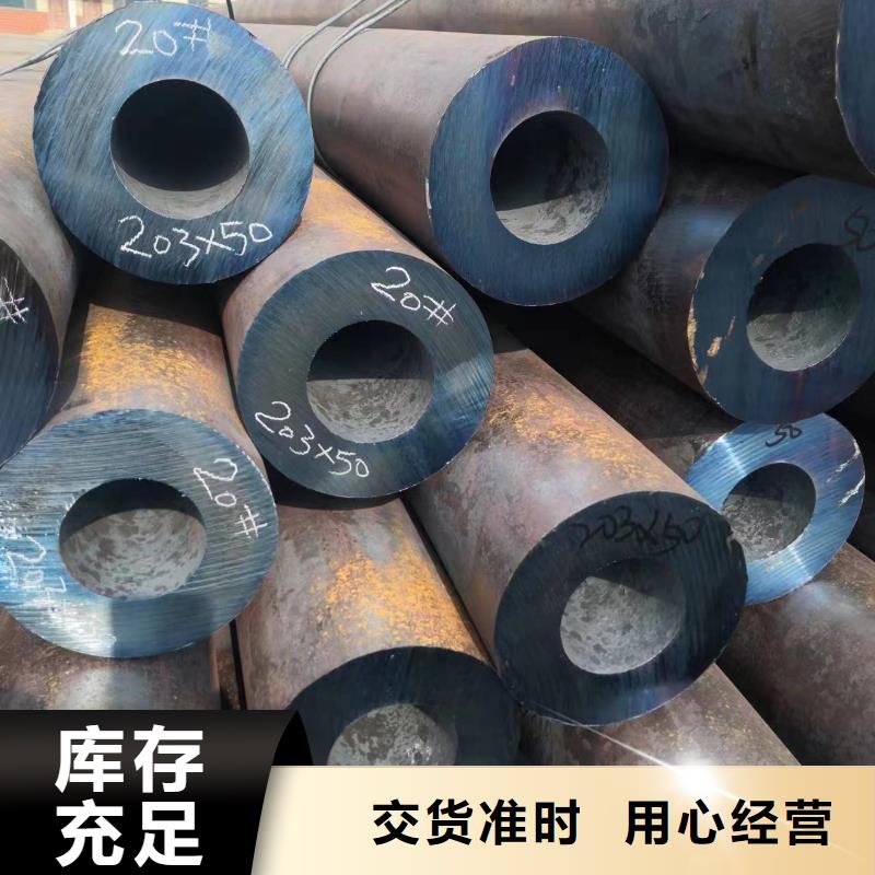 无缝钢管-Q345B无缝钢管品质信得过