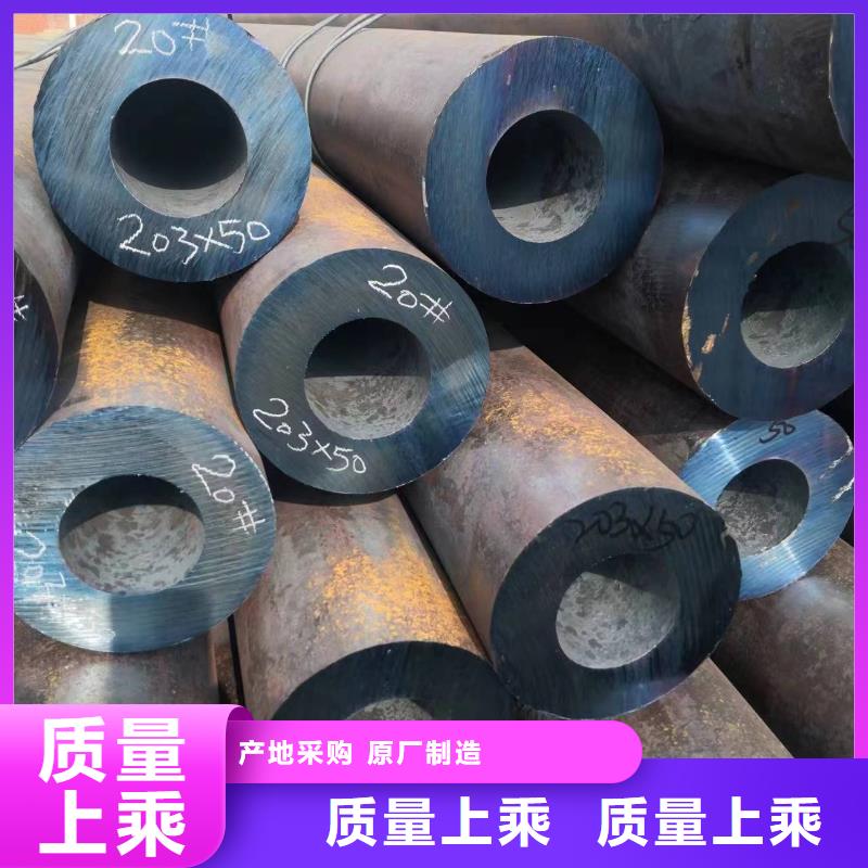 无缝钢管放心选购