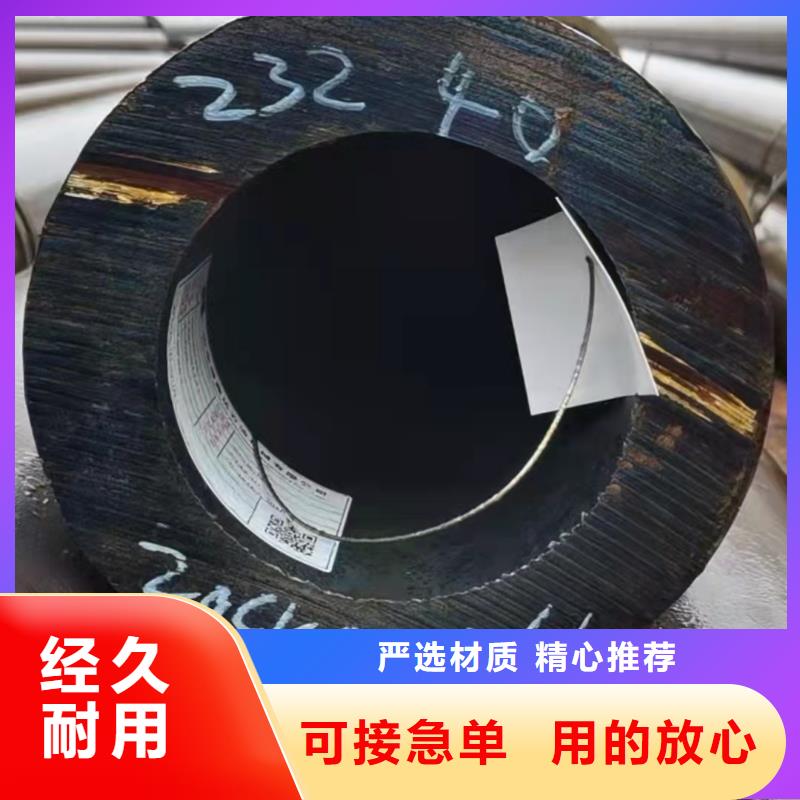 无缝钢管Q345B无缝钢管一站式供应