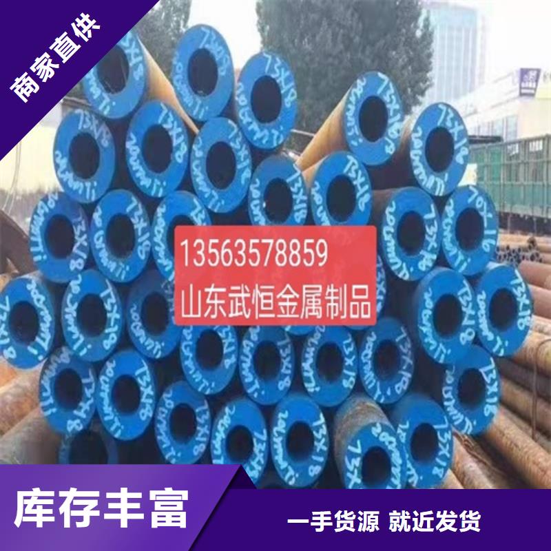 【无缝钢管无缝方管本地厂家值得信赖】