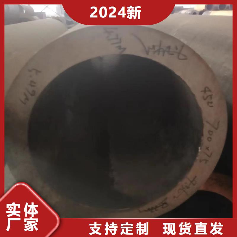 无缝钢管-大口径无缝钢管口碑好实力强