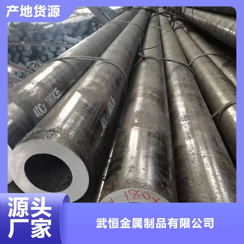 无缝钢管-无缝方管价格公道合理