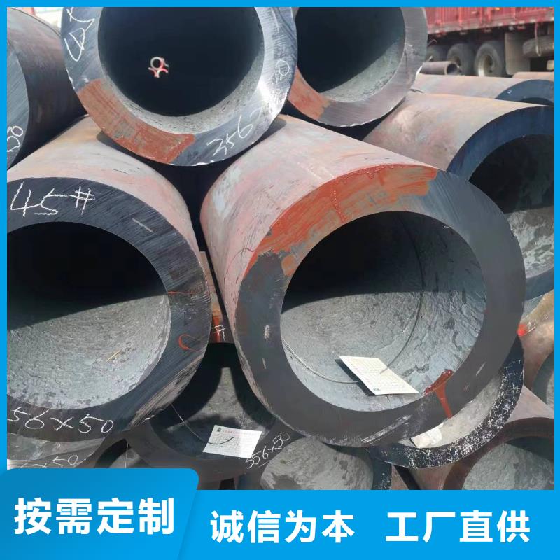 无缝钢管方矩管做工精细