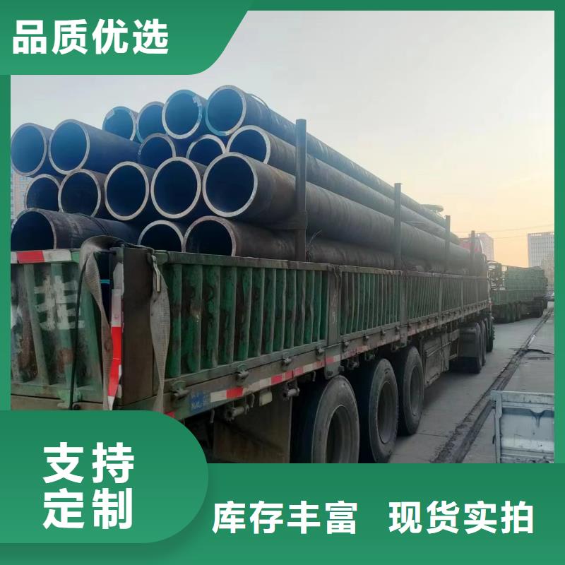 无缝钢管45#无缝钢管用心做品质