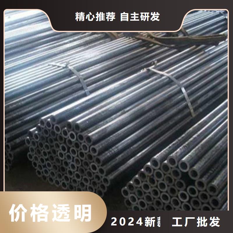 无缝钢管无缝方管质量为本