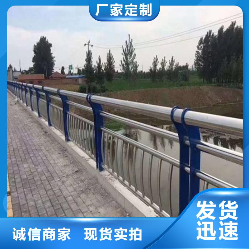 护栏-大口径无缝钢管用品质说话