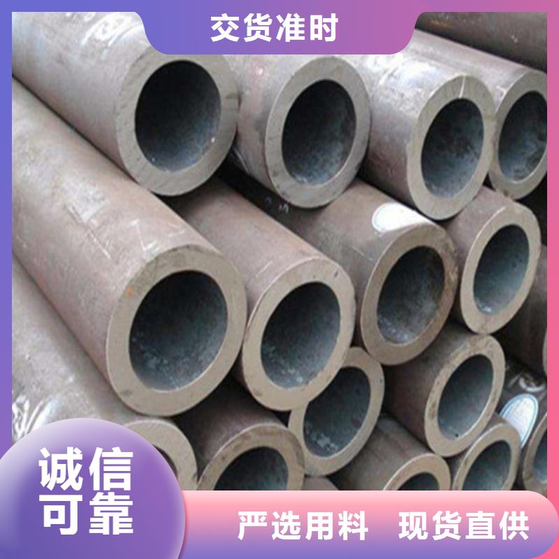 【焊管小口径无缝钢管免费安装】