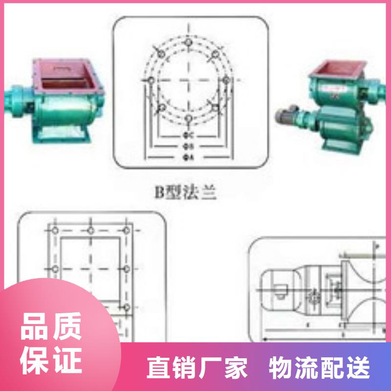 卸料器【布袋除尘器】一件也发货