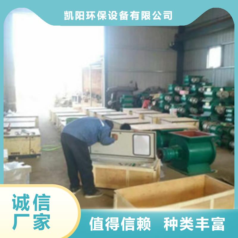 卸料器-脉冲除尘器价格低