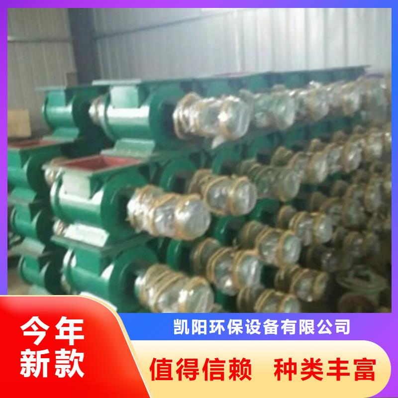 卸料器【旋风除尘器】厂诚信经营