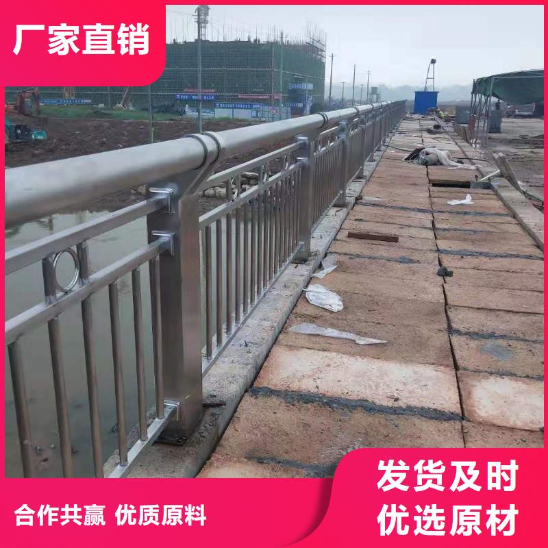 不锈钢复合管不锈钢护栏品质商家