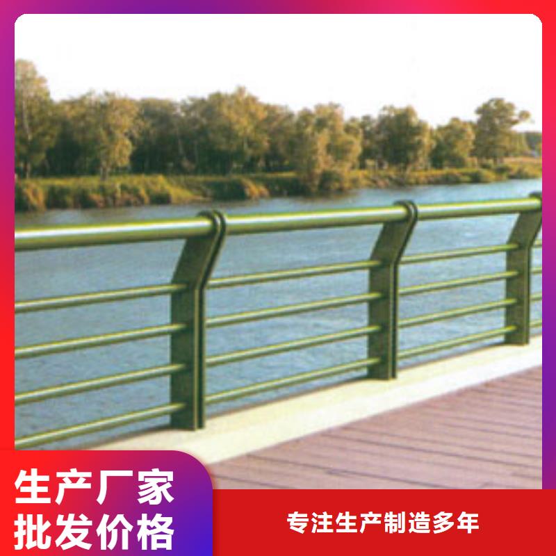 【桥梁护栏】_不锈钢护栏厂家销售