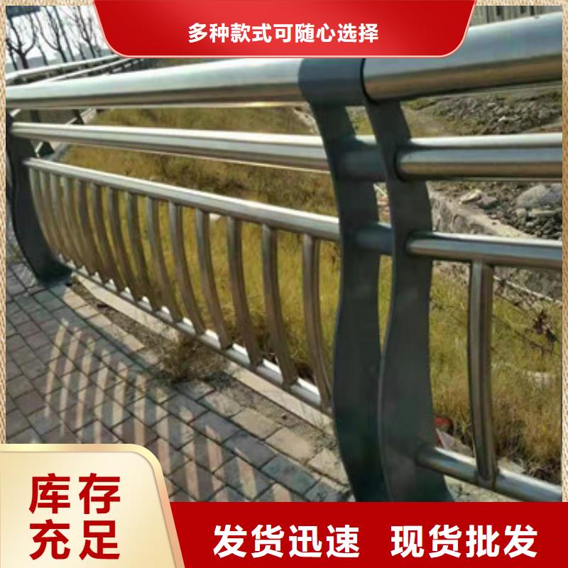 桥梁护栏【市政道路防护栏】快速物流发货