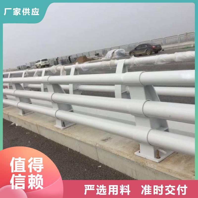防撞护栏河道护栏用心做好每一件产品