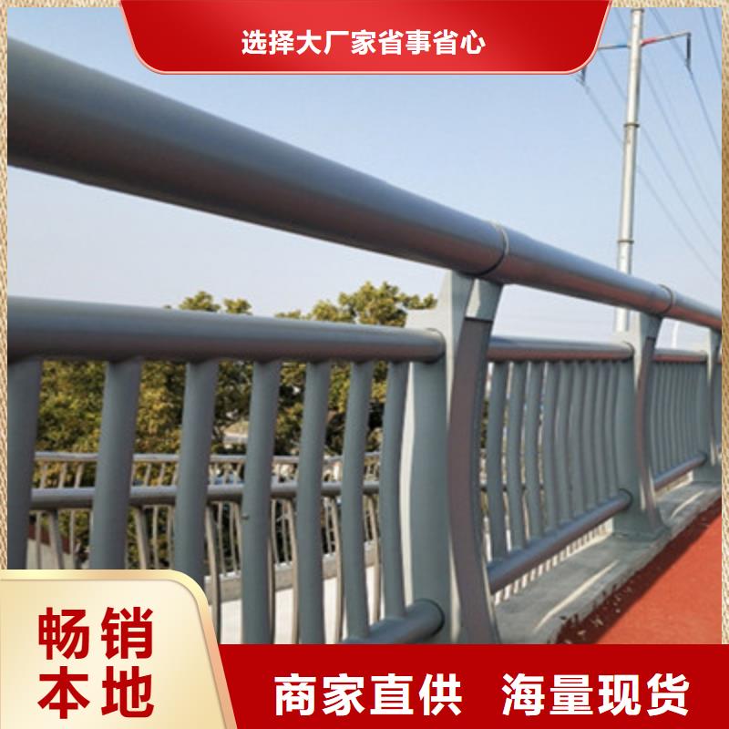 【防撞护栏】立柱桥梁防撞护栏售后无忧
