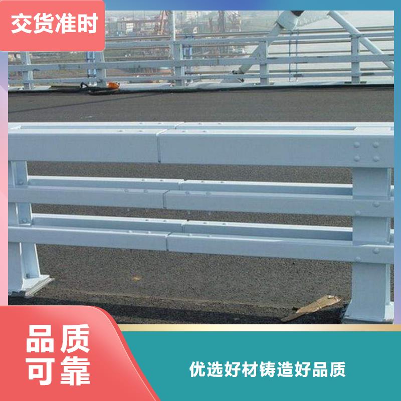 【防撞护栏】
景观护栏买的放心安兴用的舒心