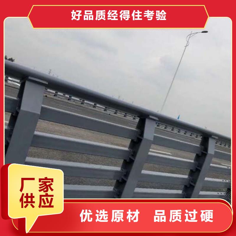 防撞护栏河道护栏用心做好每一件产品