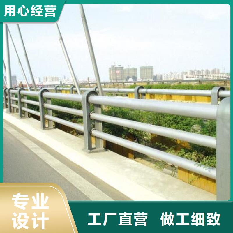 【防撞护栏-市政道路防护栏质量安心】