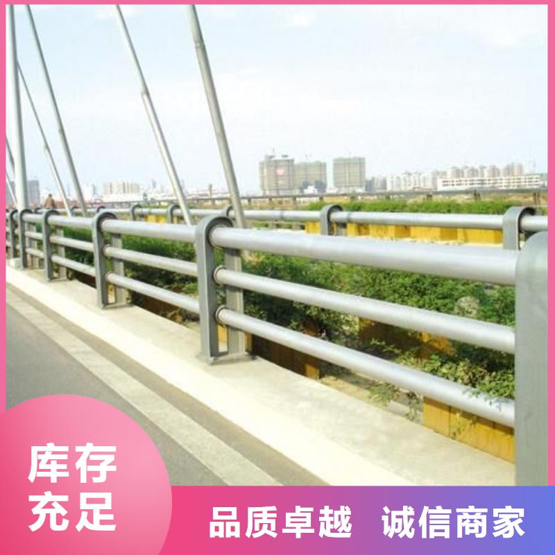 防撞护栏不锈钢复合管护栏产地源头好货