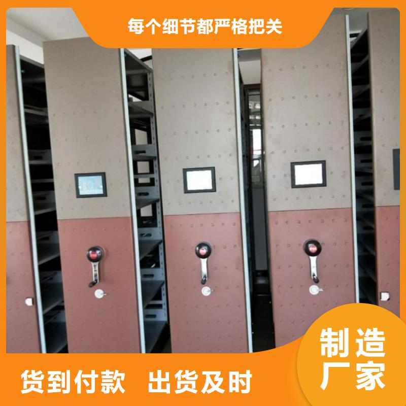【密集柜】会计凭证柜厂家直销放心