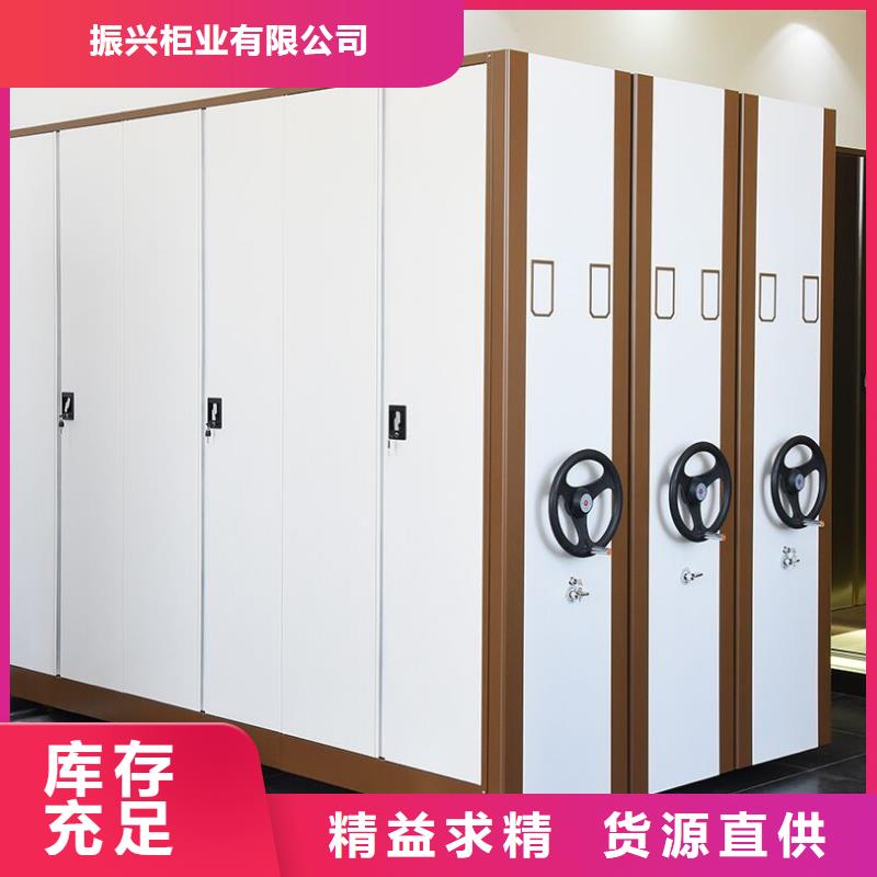 【密集柜】,档案密集柜源厂直接供货