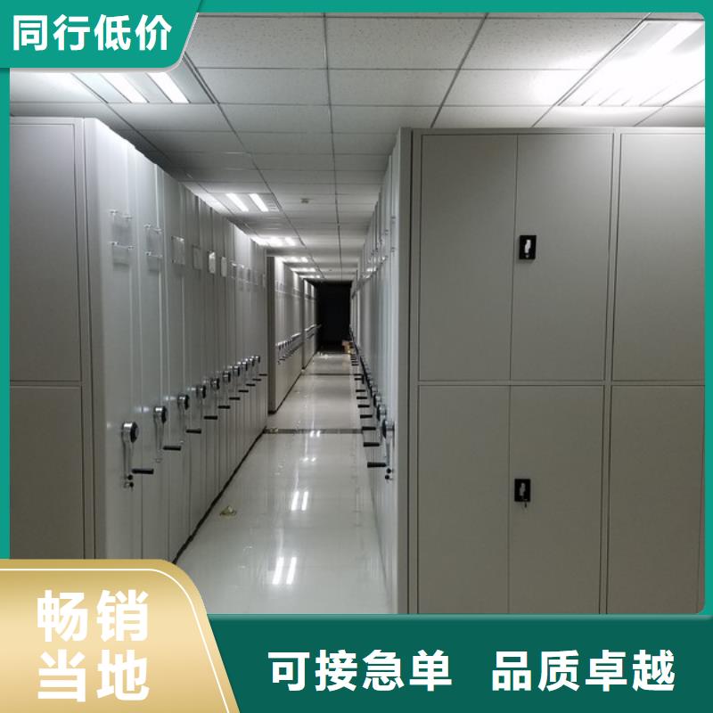 密集柜密集架源厂定制