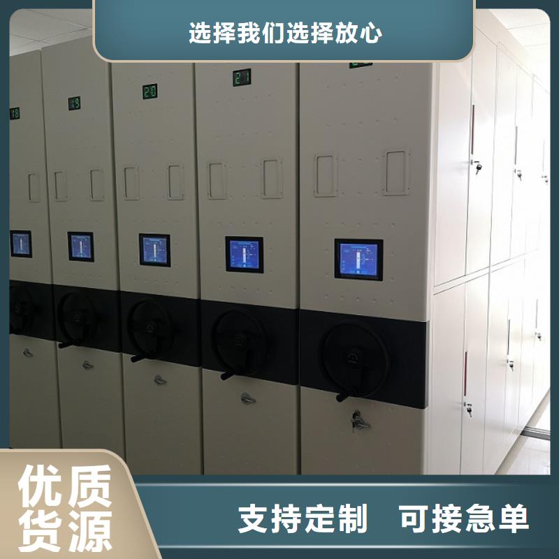 密集柜电动密集柜颜色尺寸款式定制