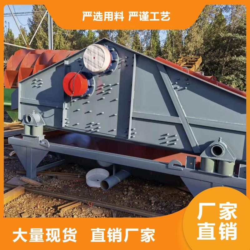 洗沙设备产品优良