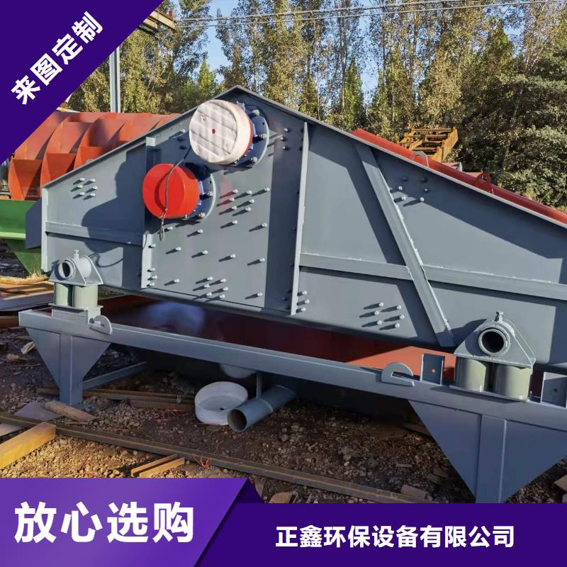  洗沙设备研发生产销售