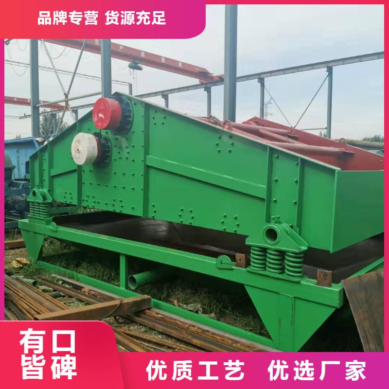 洗沙设备供应采购