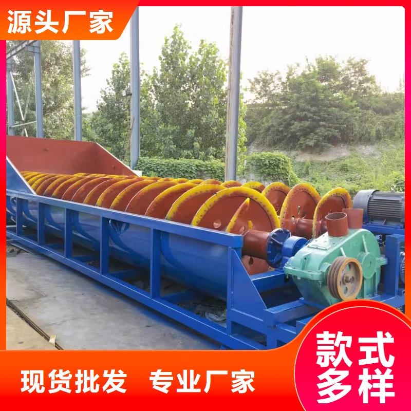 洗沙设备型号全价格低