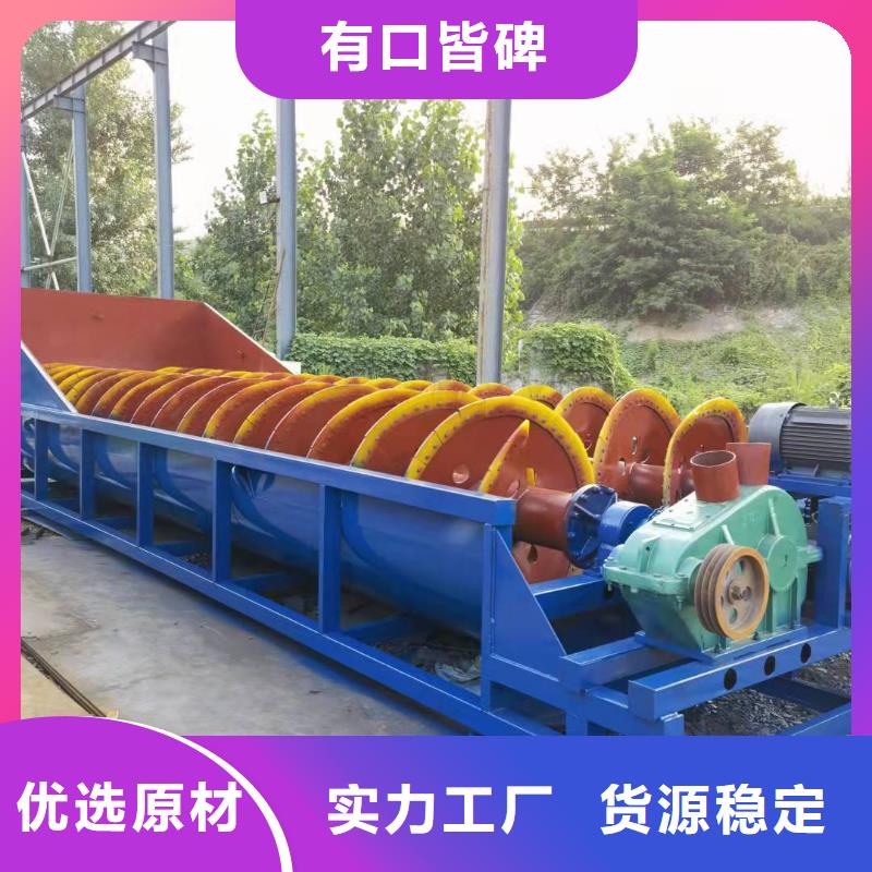 洗沙设备,脱水筛专业信赖厂家