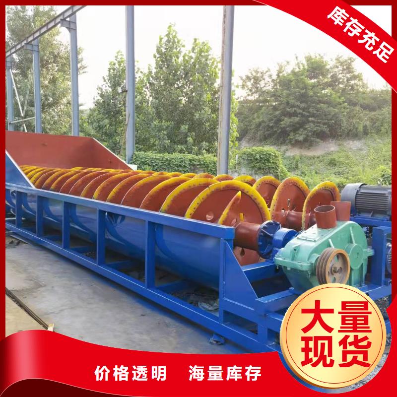 洗沙设备水轮洗砂机产品细节参数