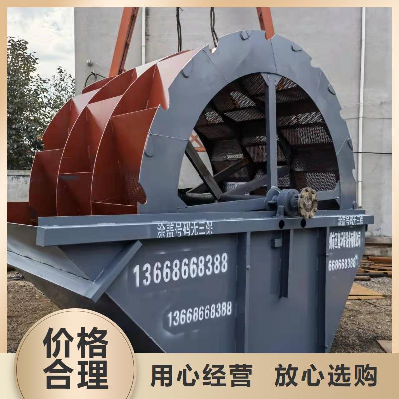 洗沙设备可放心采购