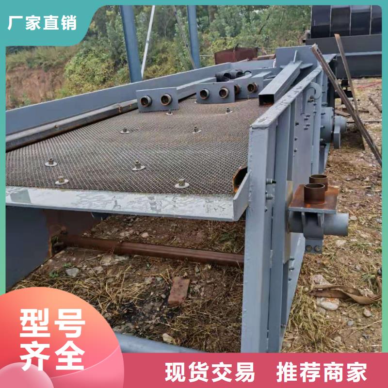 洗沙设备供应商