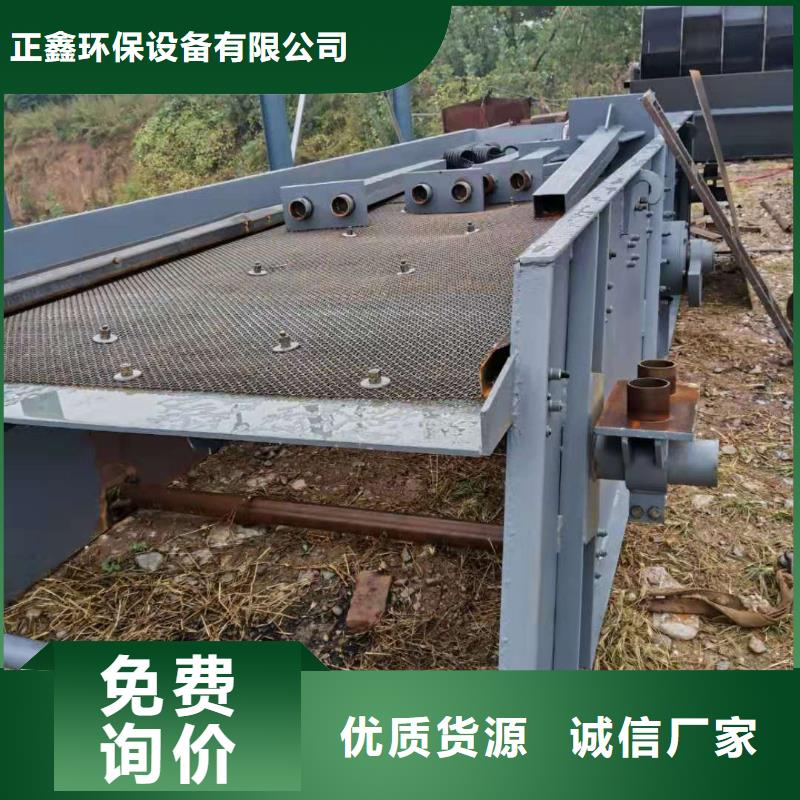  洗沙设备好品质用的放心