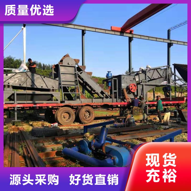 洗沙设备保障产品质量