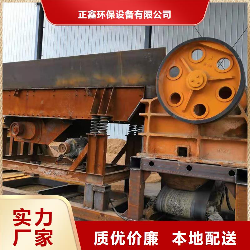 洗沙设备用心制作