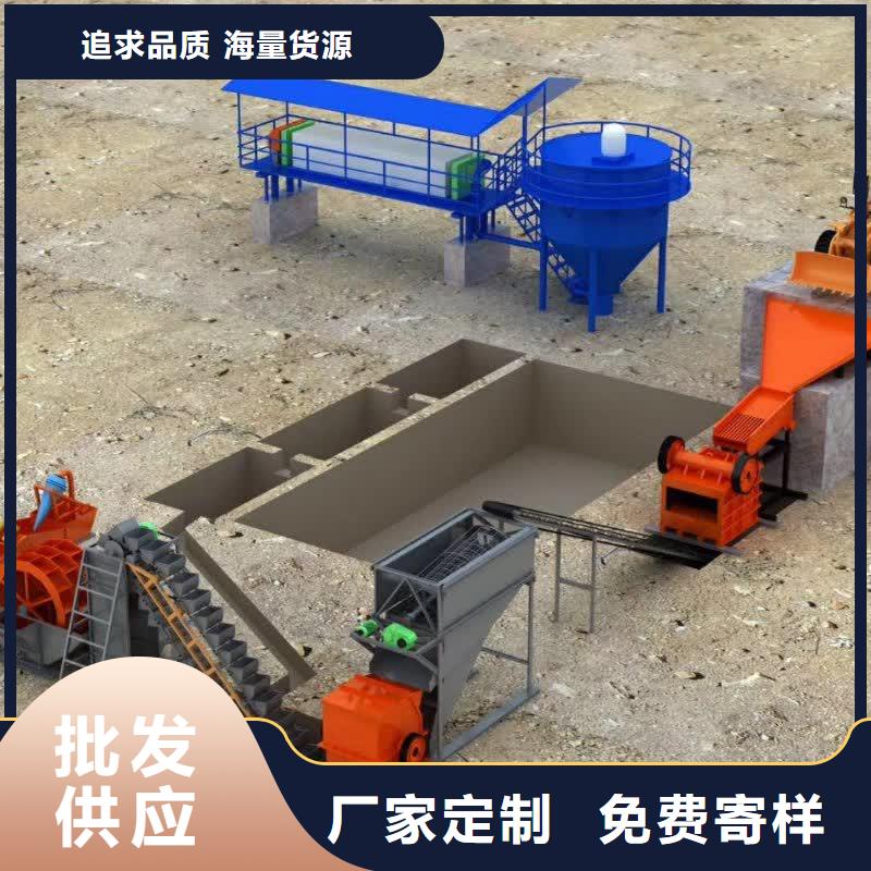 洗沙设备多种工艺