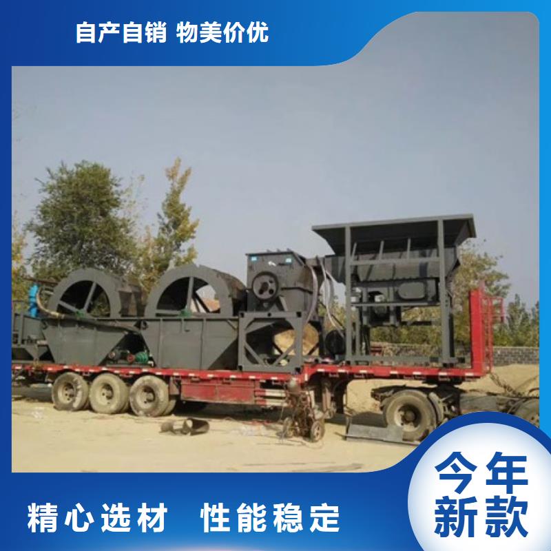  洗沙设备从厂家买售后有保障