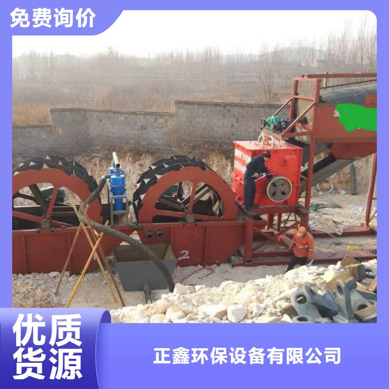 洗沙设备制沙设备诚信可靠