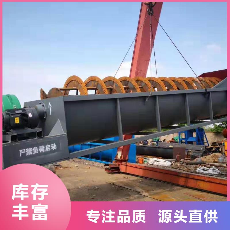 洗沙设备产品优良