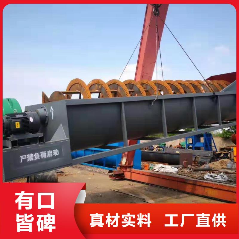 洗沙设备价格有优势