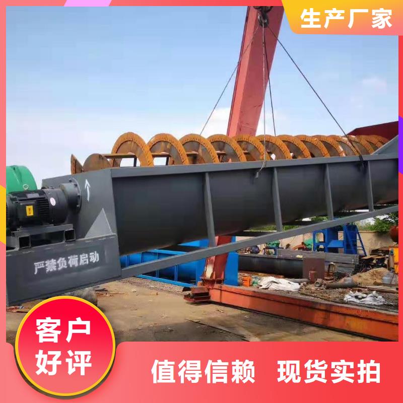  洗沙设备品牌专营
